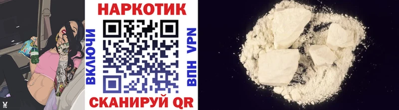Купить наркотики цена Монино Бошки Шишки  Мефедрон  АМФЕТАМИН  ГАШ  A-PVP 