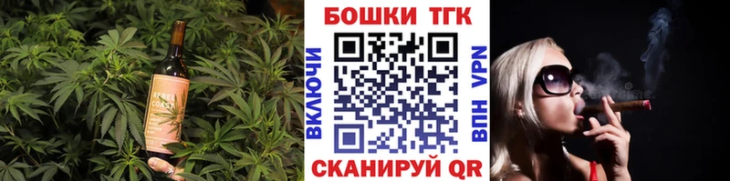 Canna-Cookies конопля  нарко площадка состав  Монино 