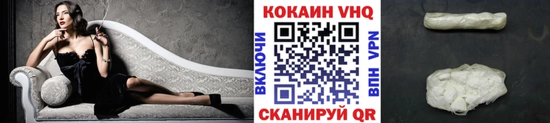 Кокаин FishScale  гидра   Монино 