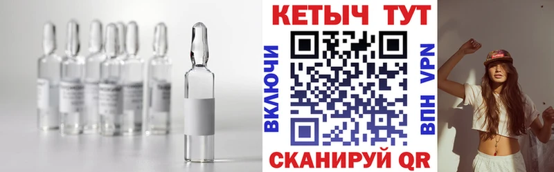КЕТАМИН ketamine  где найти   Монино 