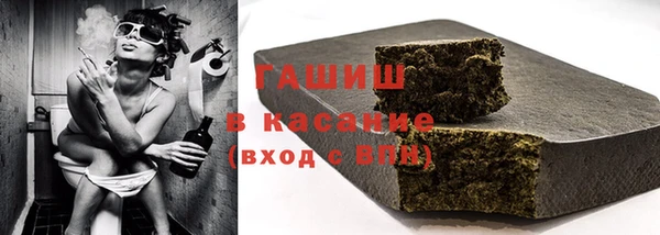 мефедрон мука Абаза