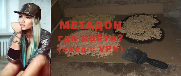 мефедрон мука Абаза