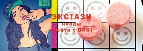 мефедрон мука Абаза