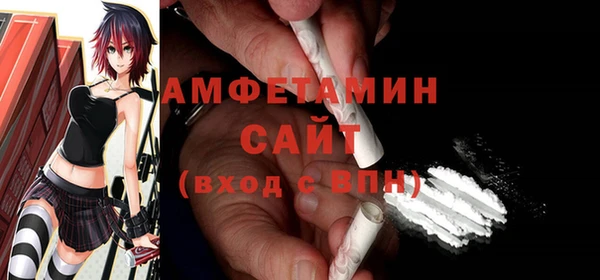синтетический гашиш Абинск