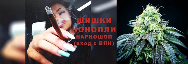синтетический гашиш Абинск
