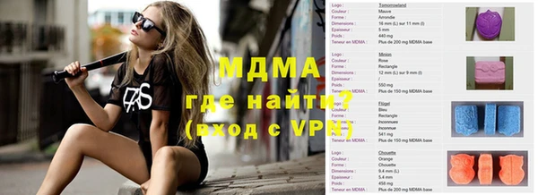 мефедрон мука Абаза