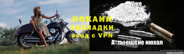 мефедрон мука Абаза