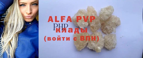 мефедрон мука Абаза