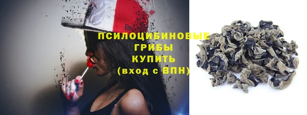марки nbome Медногорск