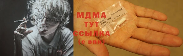 jwh Абдулино