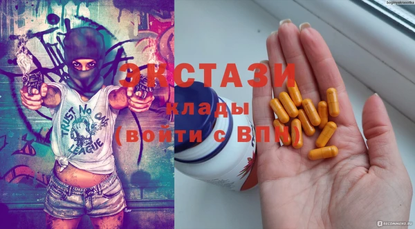 мефедрон мука Абаза