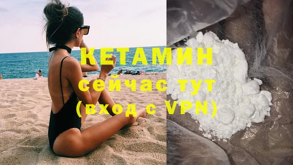 марихуана Мегион