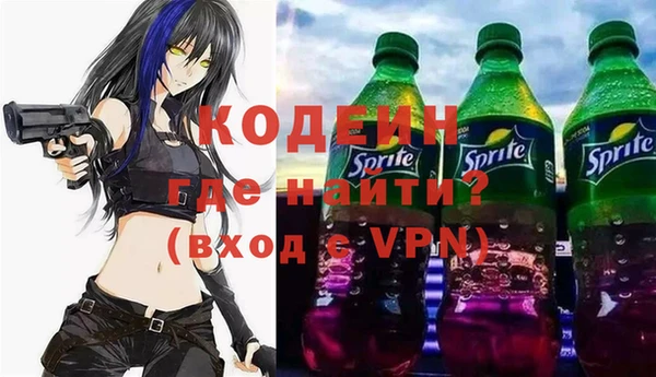 мефедрон мука Абаза
