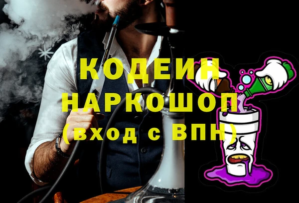 мефедрон мука Абаза