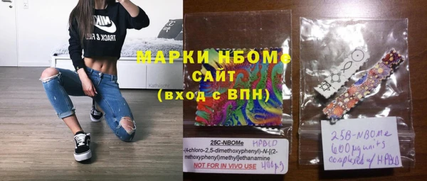 jwh Абдулино