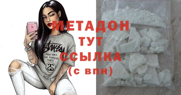 синтетический гашиш Абинск