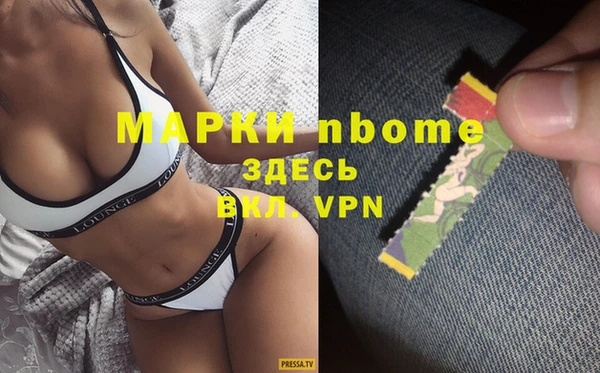 мефедрон мука Абаза