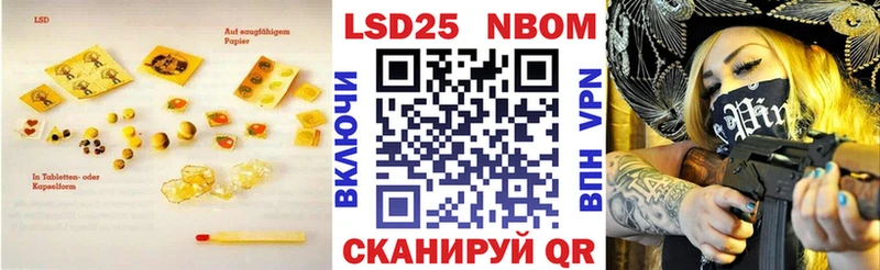 купить наркотик  Монино  мега онион  Лсд 25 экстази ecstasy 