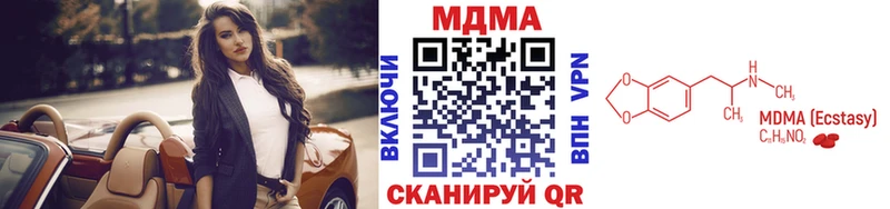 МДМА молли  Монино 