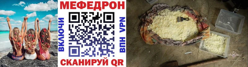 где можно купить наркотик  Монино  Меф кристаллы 