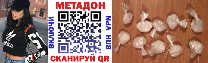купить закладку  Монино  МЕТАДОН мёд 