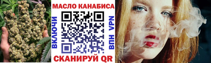 ТГК Wax  ОМГ ОМГ ссылки  Монино  где купить наркоту 
